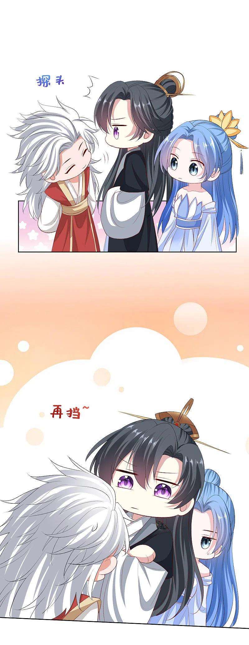毒医嫡女256话 指挥夫君