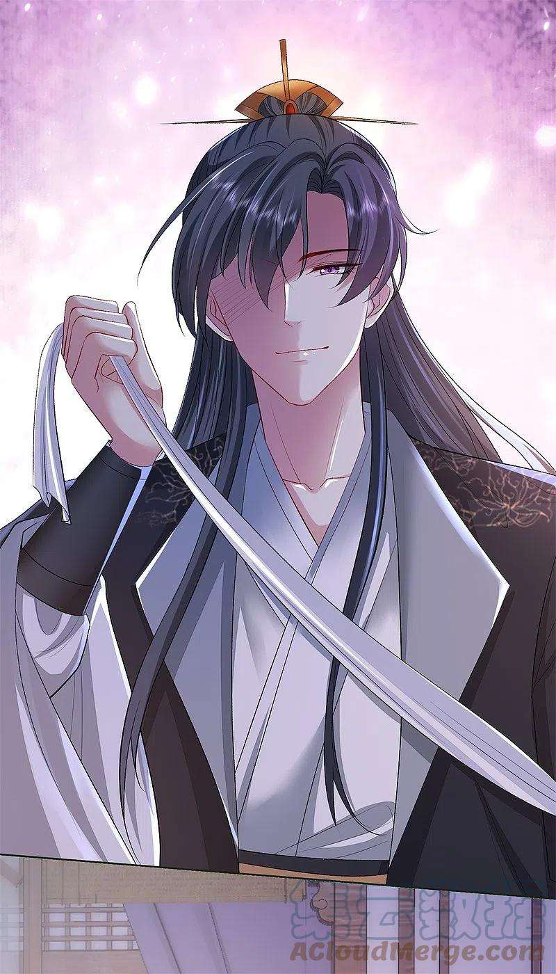 毒医嫡女259话 隐忧