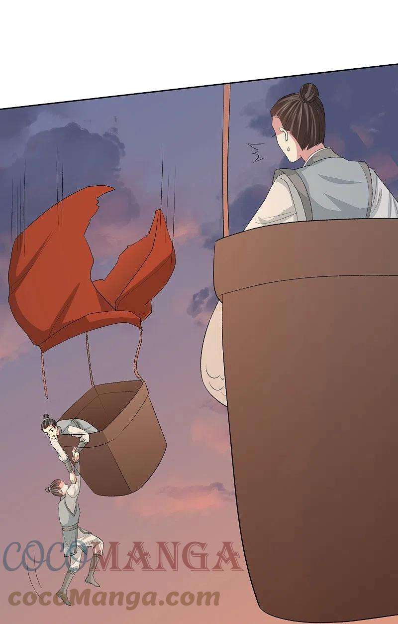 毒医嫡女271话 一波三折