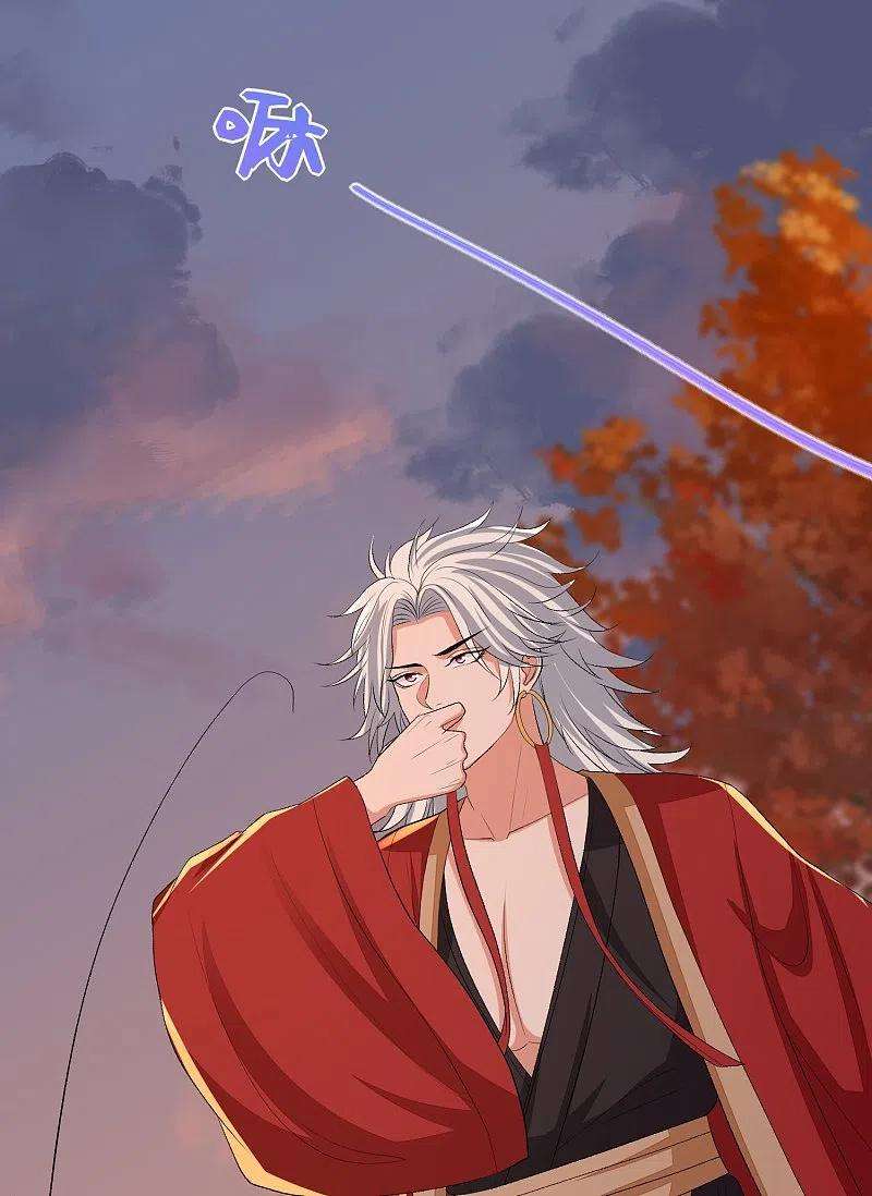 毒医嫡女271话 一波三折