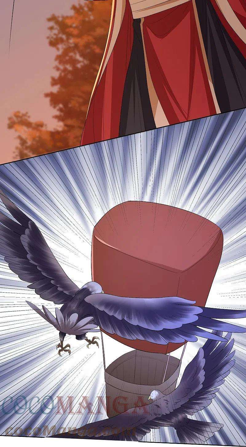 毒医嫡女271话 一波三折