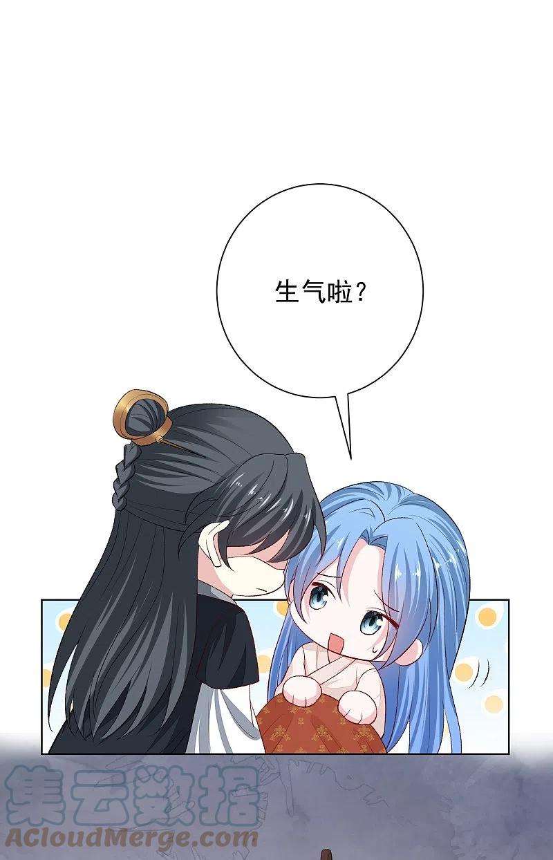 毒医嫡女285话 伪装与真心