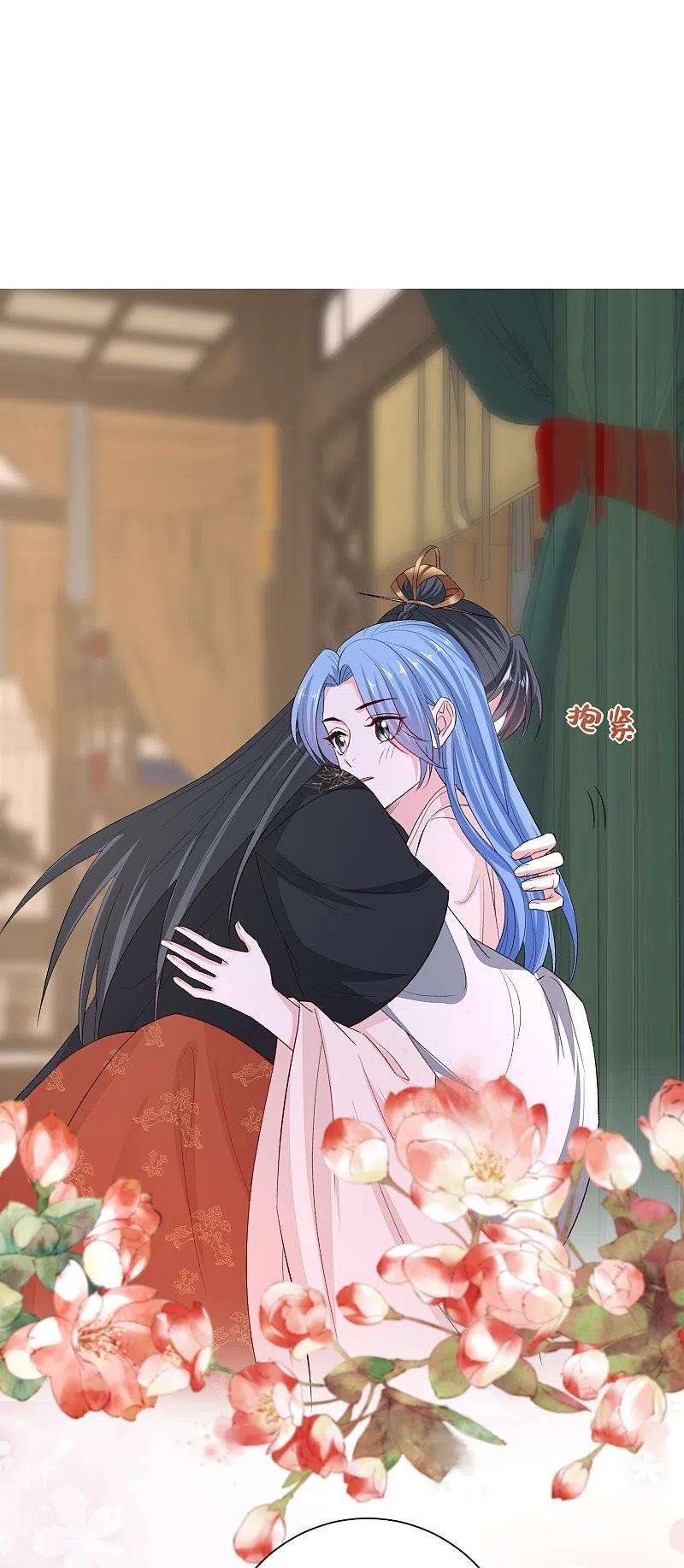 毒医嫡女285话 伪装与真心