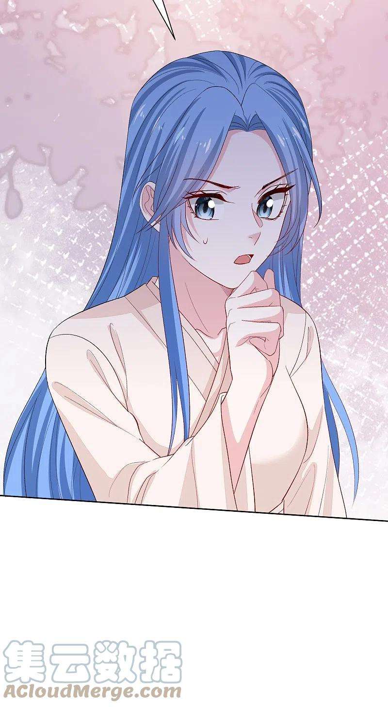 毒医嫡女285话 伪装与真心