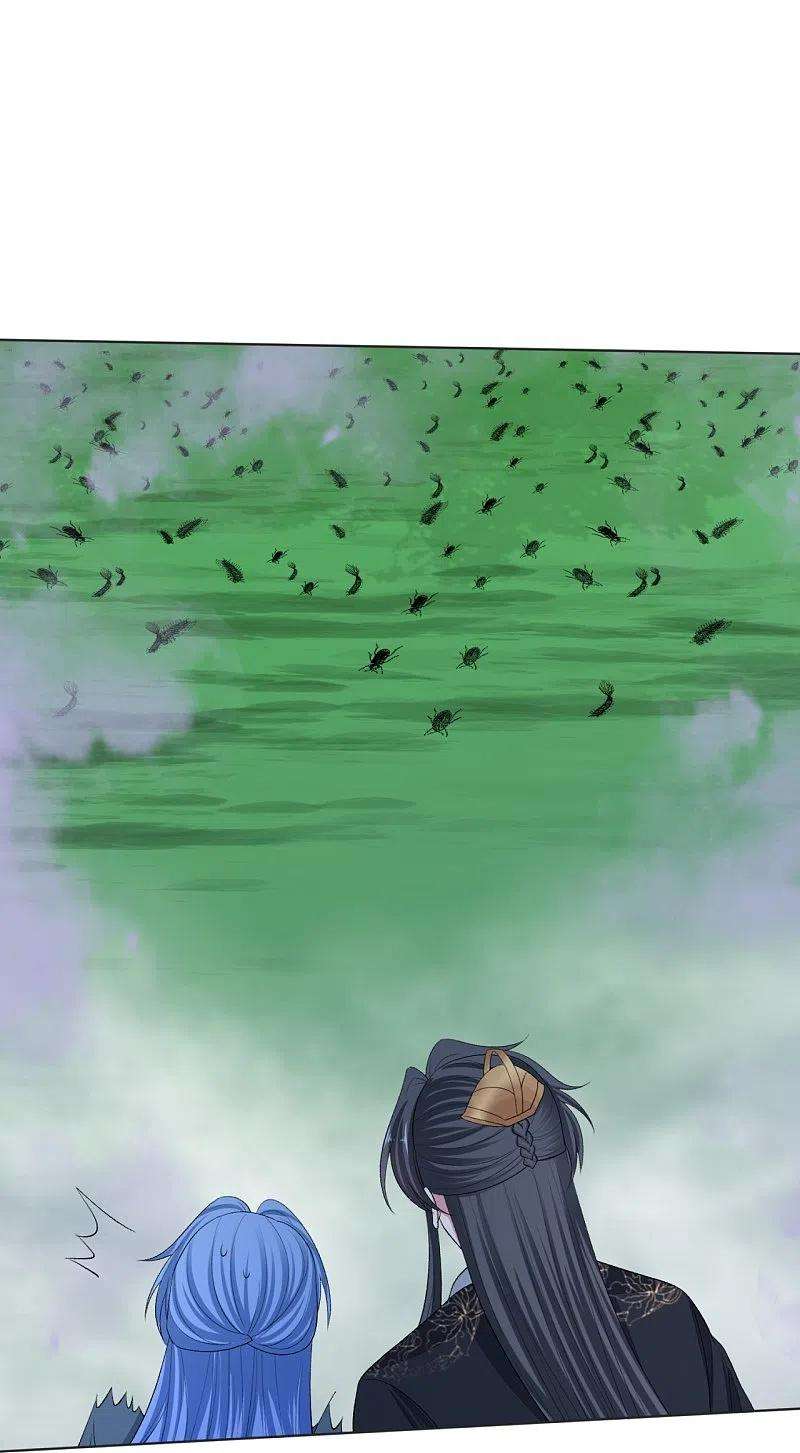 毒医嫡女289话 流云飞凤