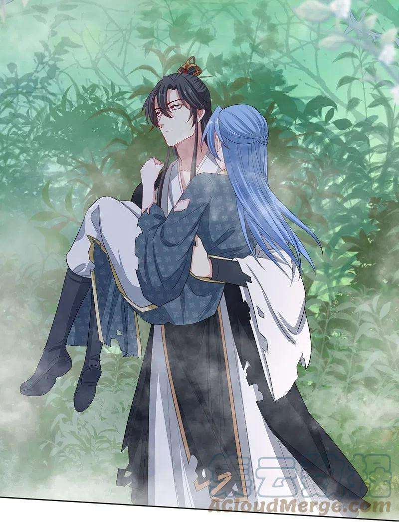 毒医嫡女289话 流云飞凤