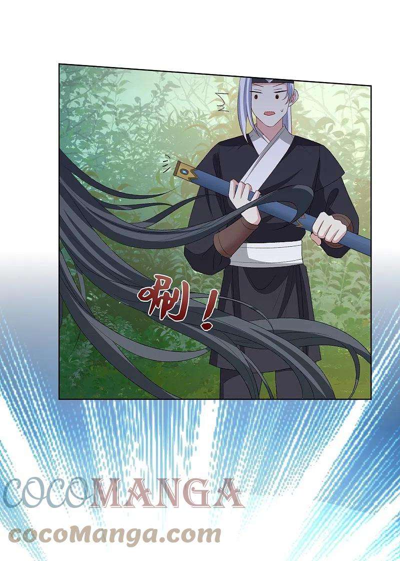 毒医嫡女290话 突如其来的挑衅