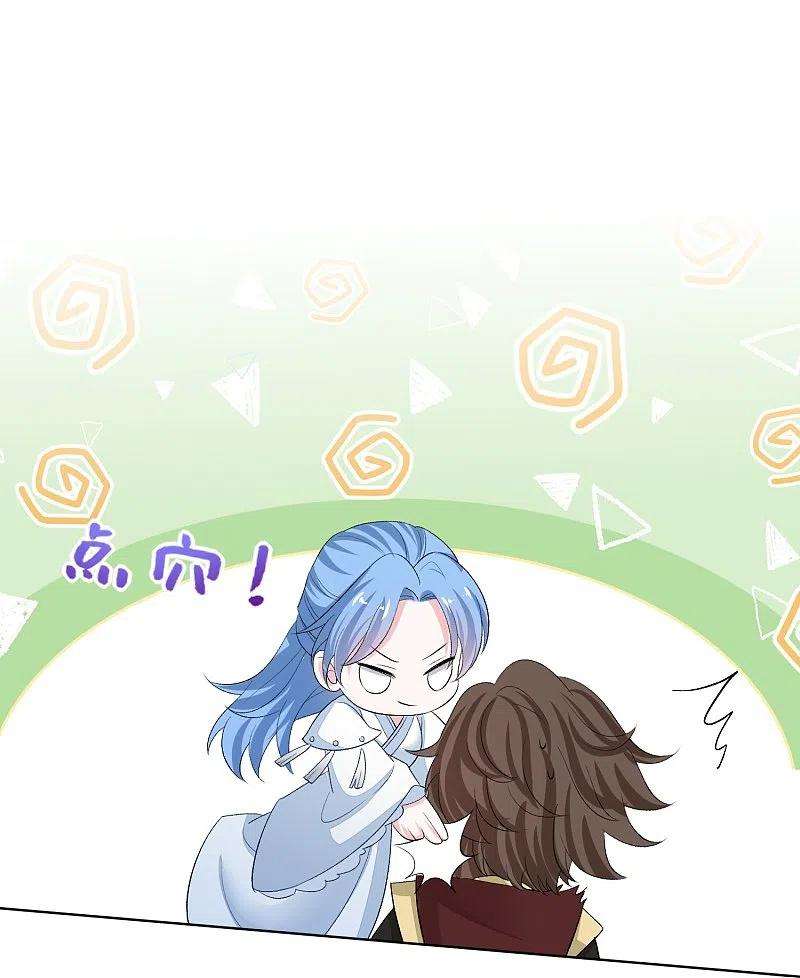 毒医嫡女290话 突如其来的挑衅