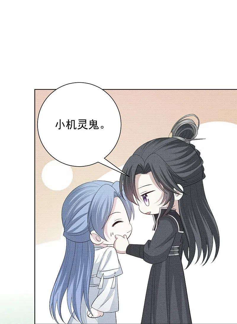 毒医嫡女292话 鬼眼血鸾