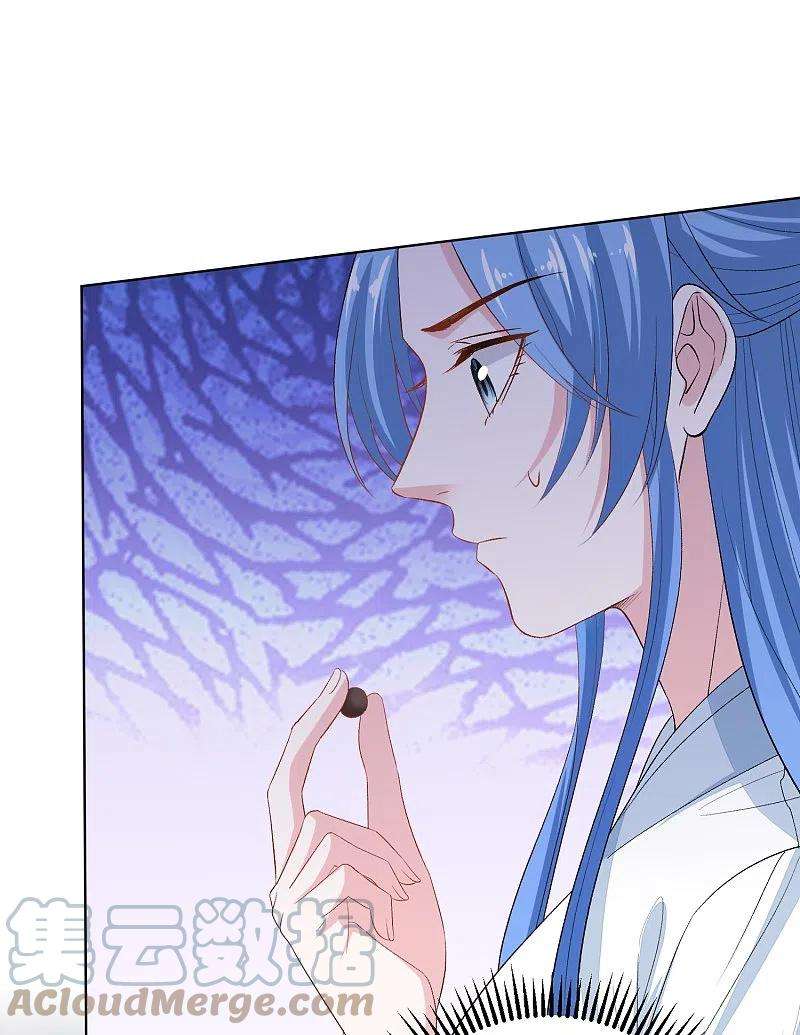 毒医嫡女292话 鬼眼血鸾