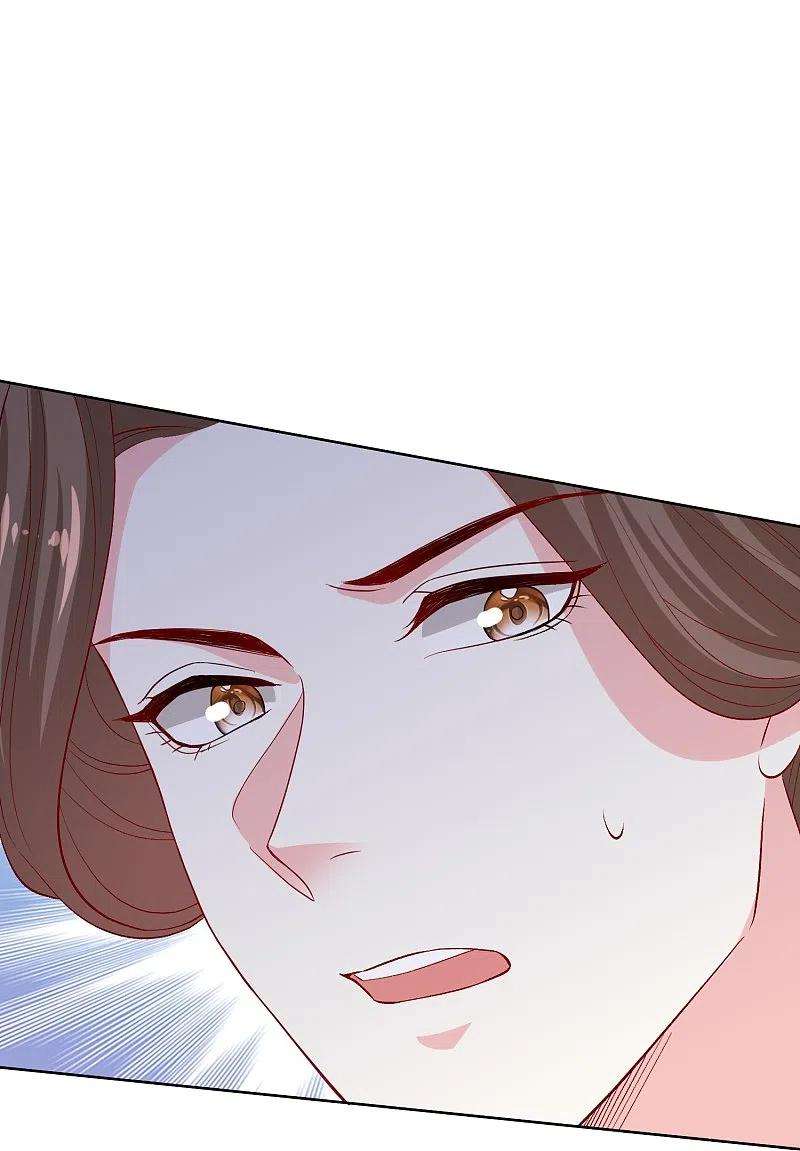 毒医嫡女293话 礼物