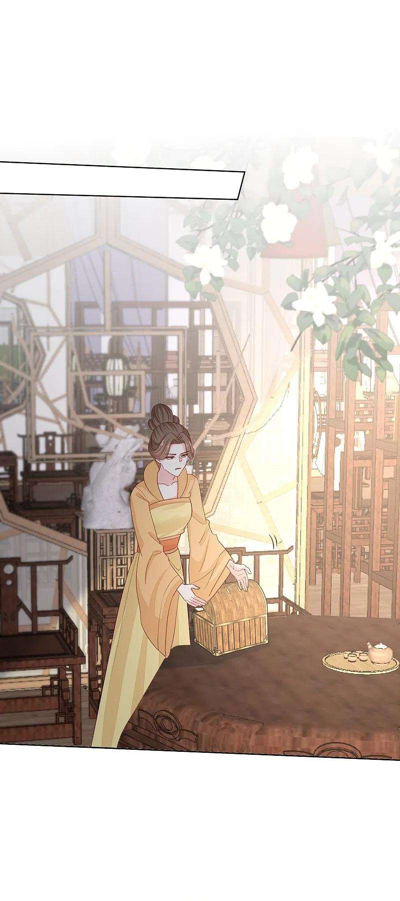 毒医嫡女293话 礼物