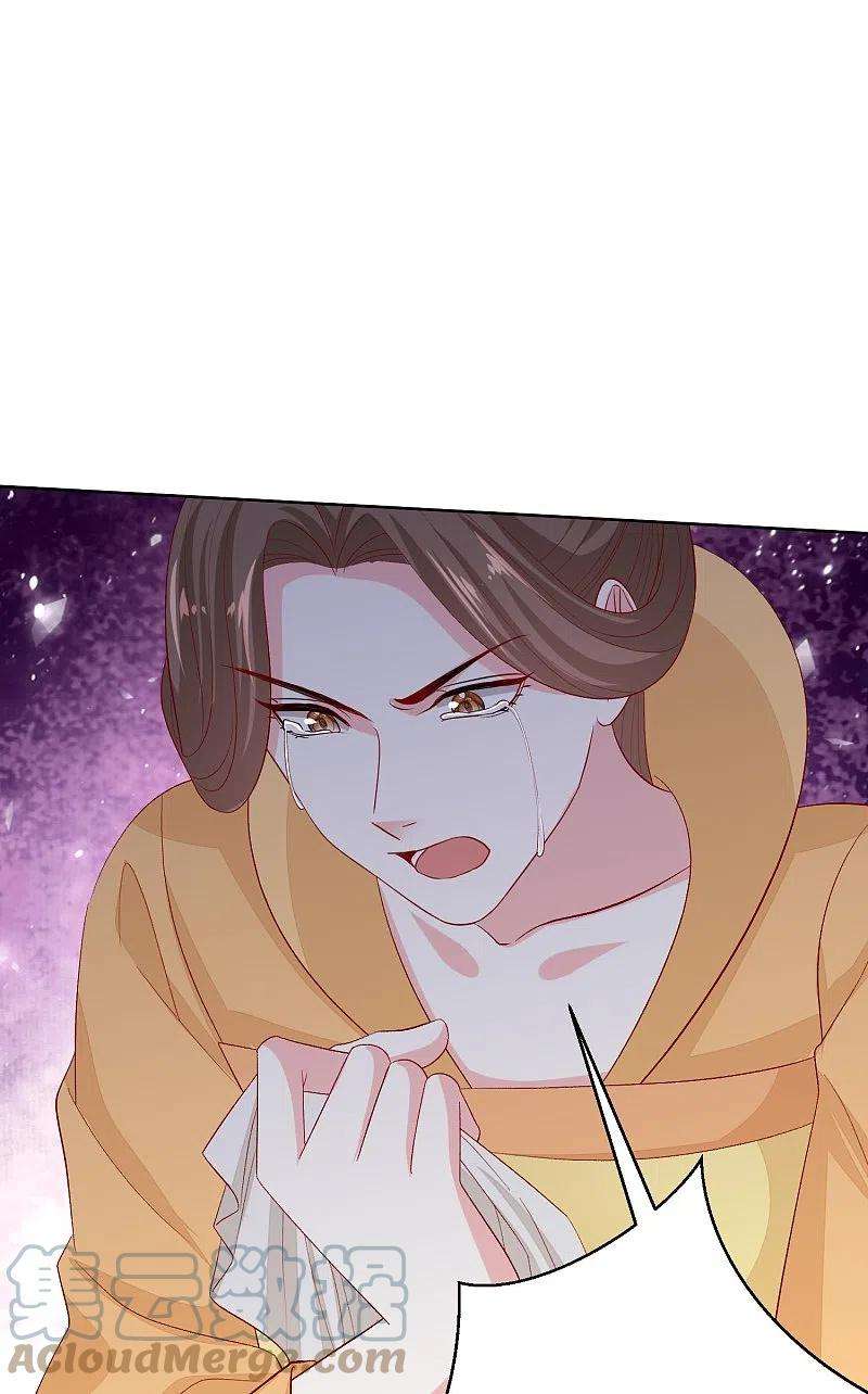 毒医嫡女293话 礼物