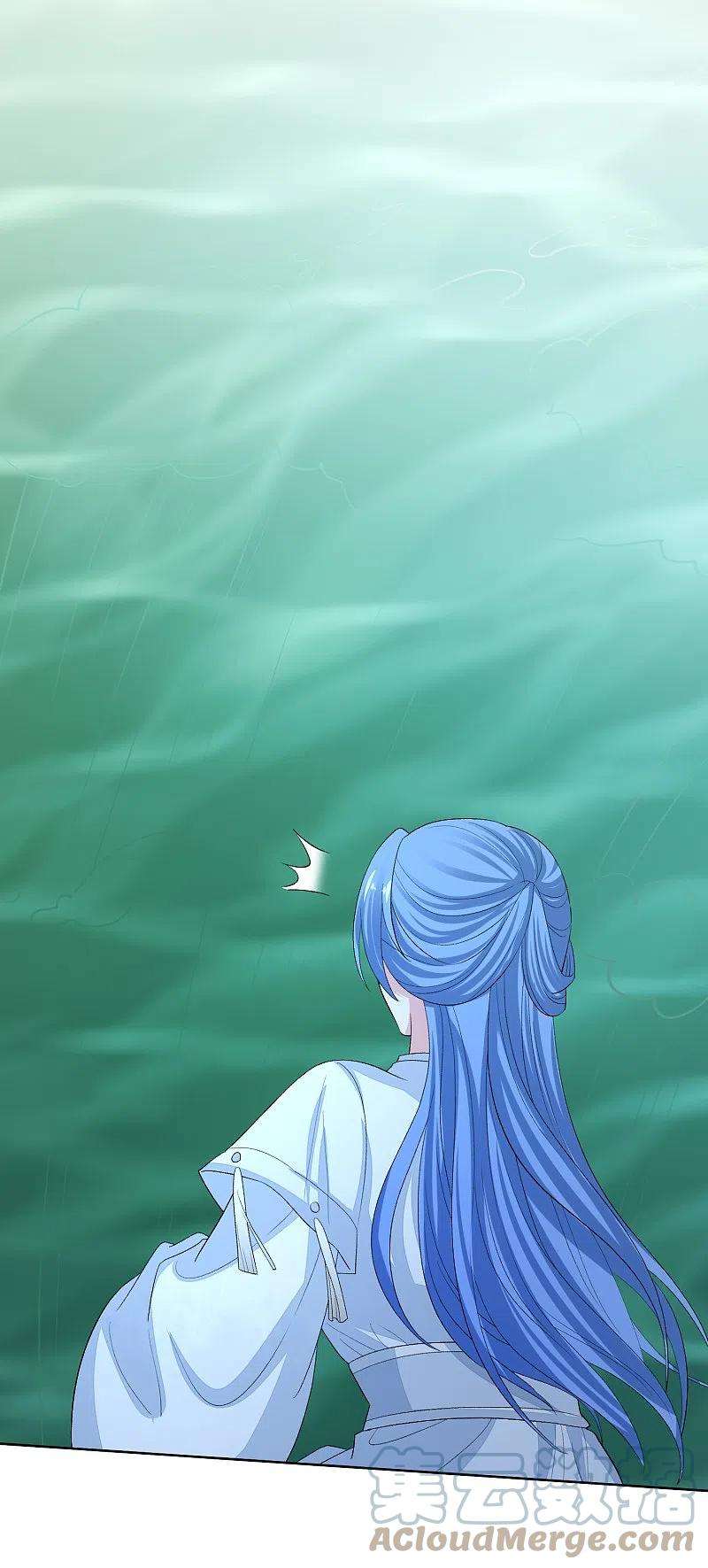 毒医嫡女293话 礼物