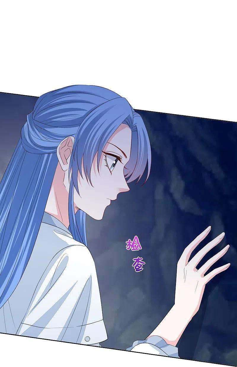 毒医嫡女294话 变样
