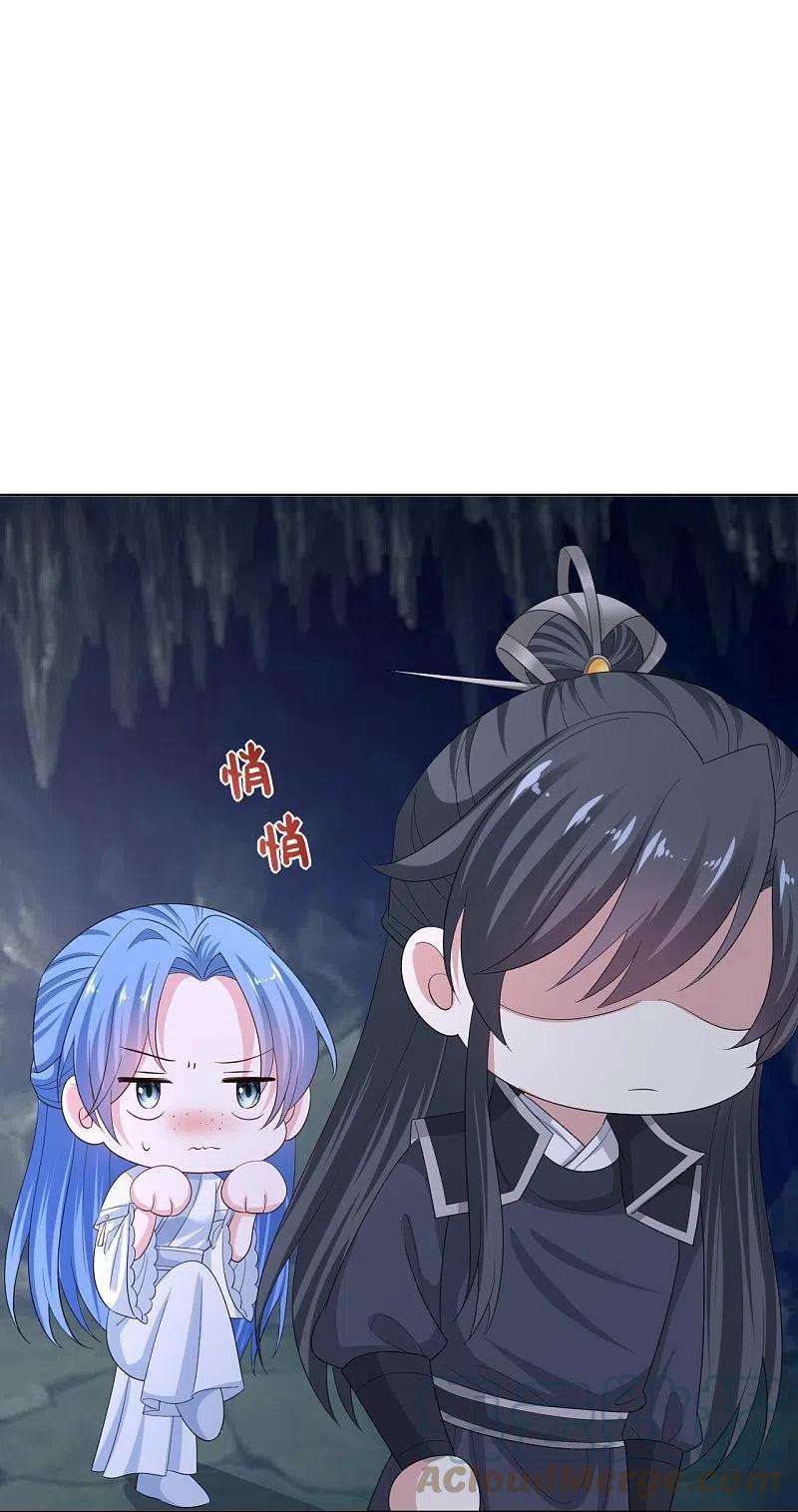 毒医嫡女295话 冒充