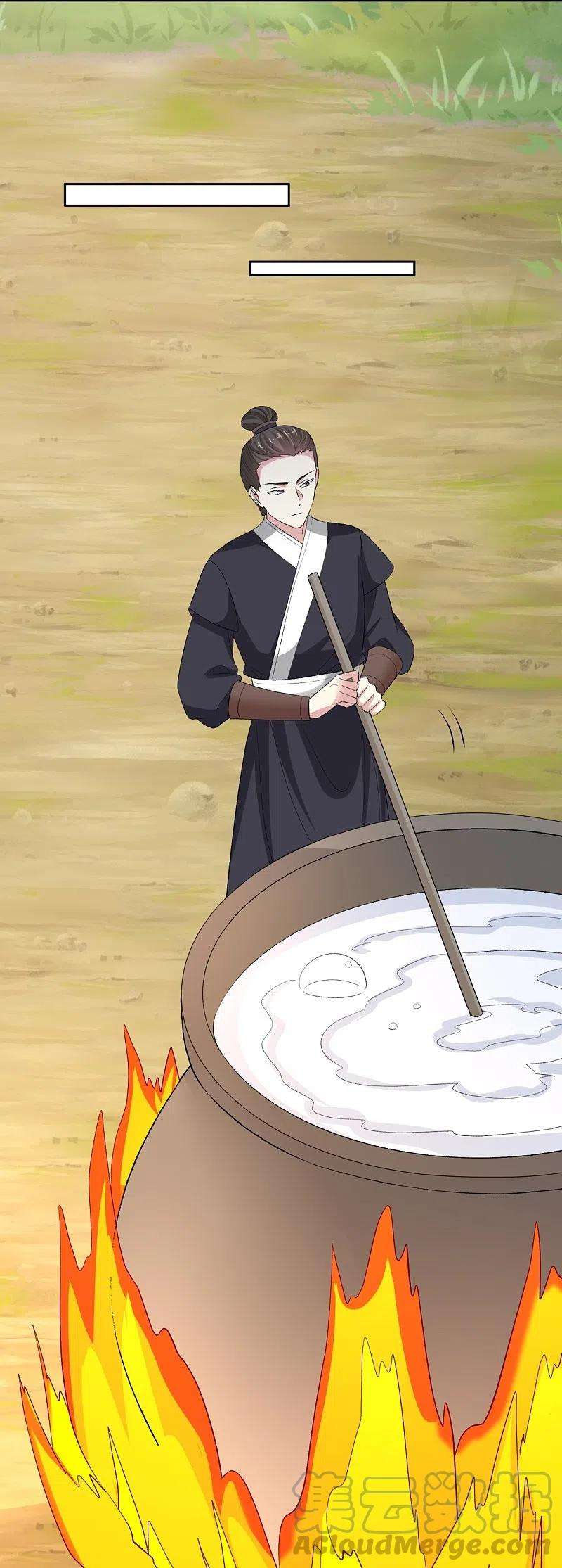 毒医嫡女301话 夺虫