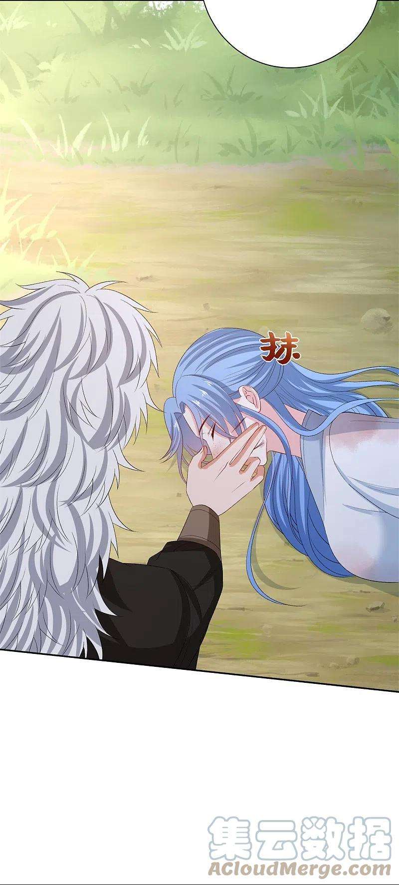 毒医嫡女301话 夺虫