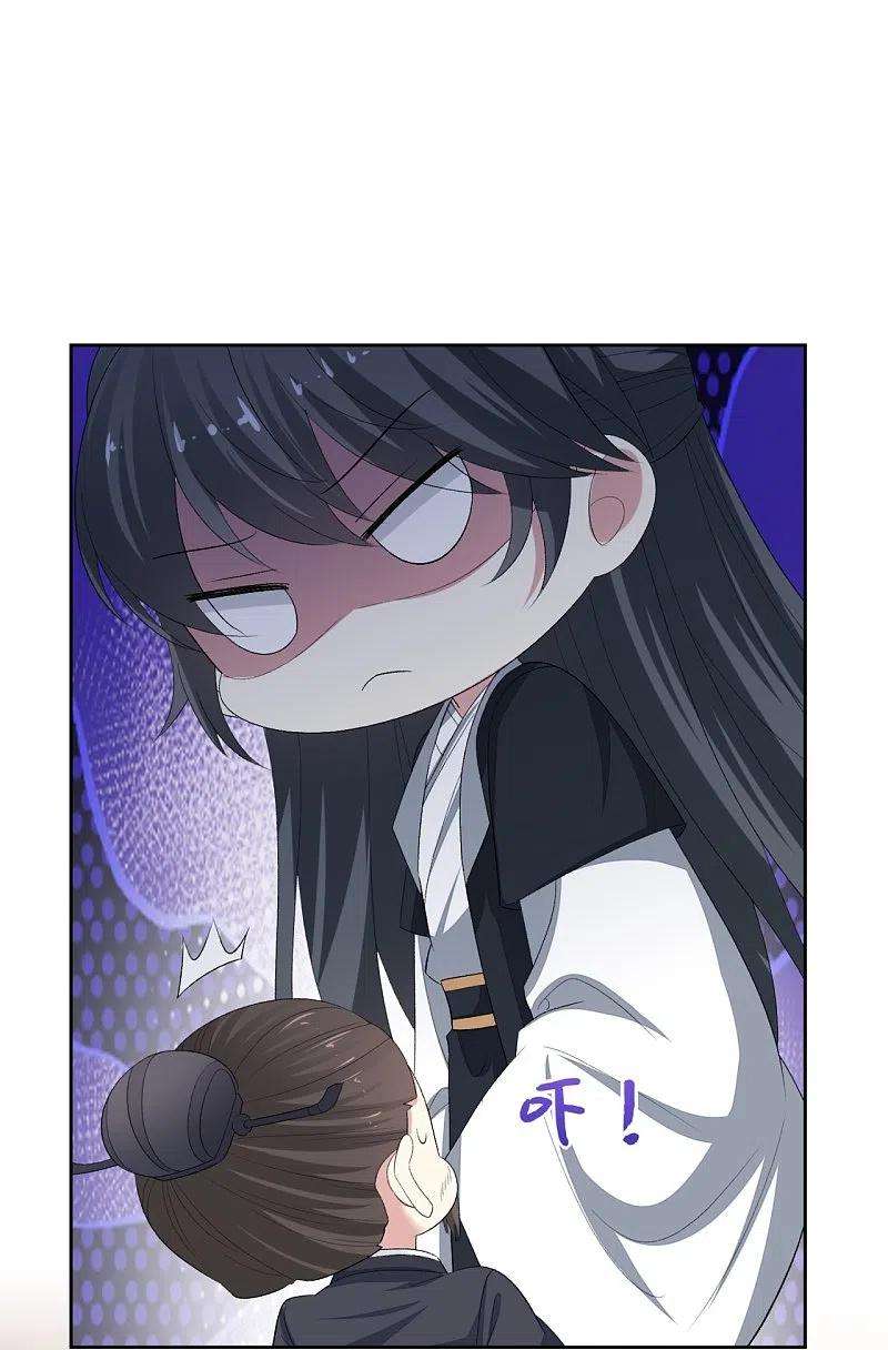 毒医嫡女306话 养蛊