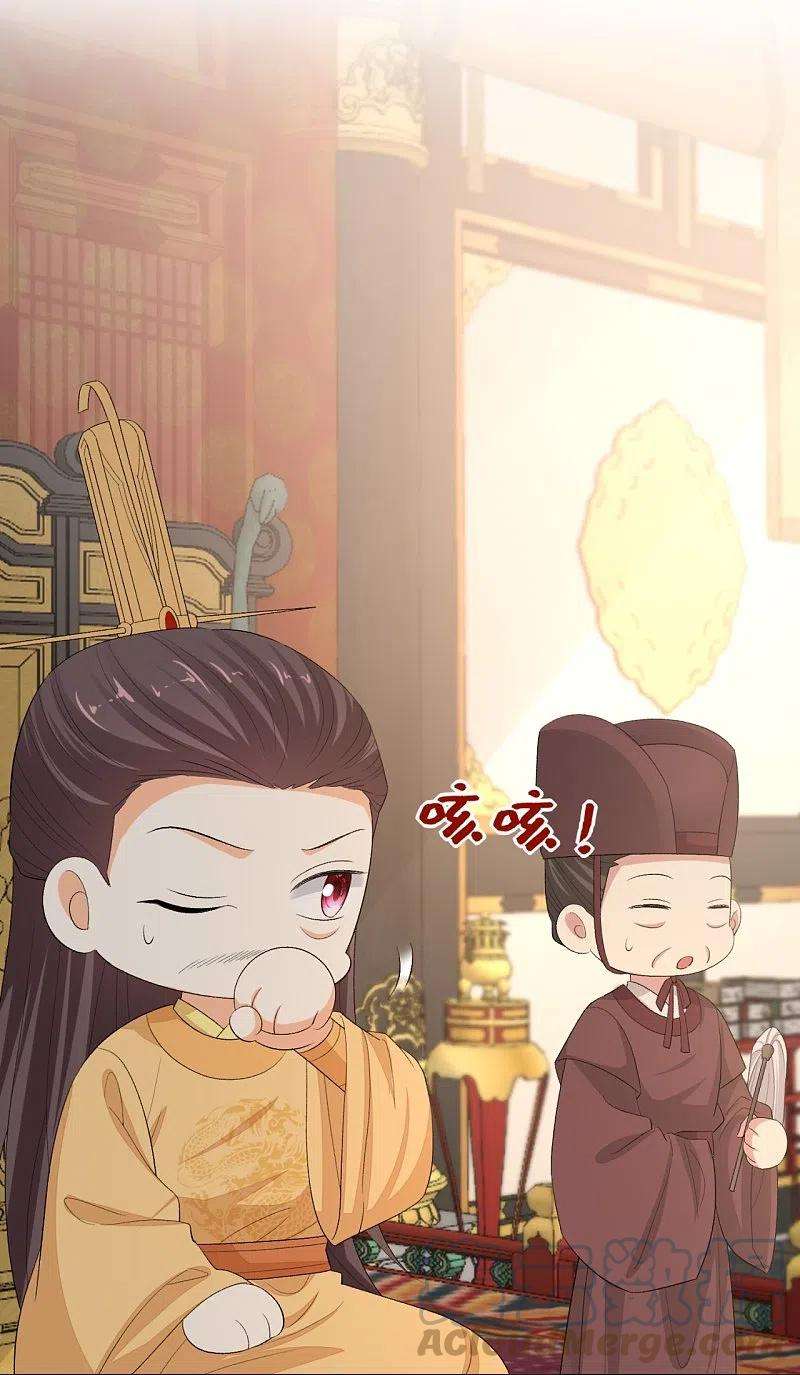 毒医嫡女306话 养蛊