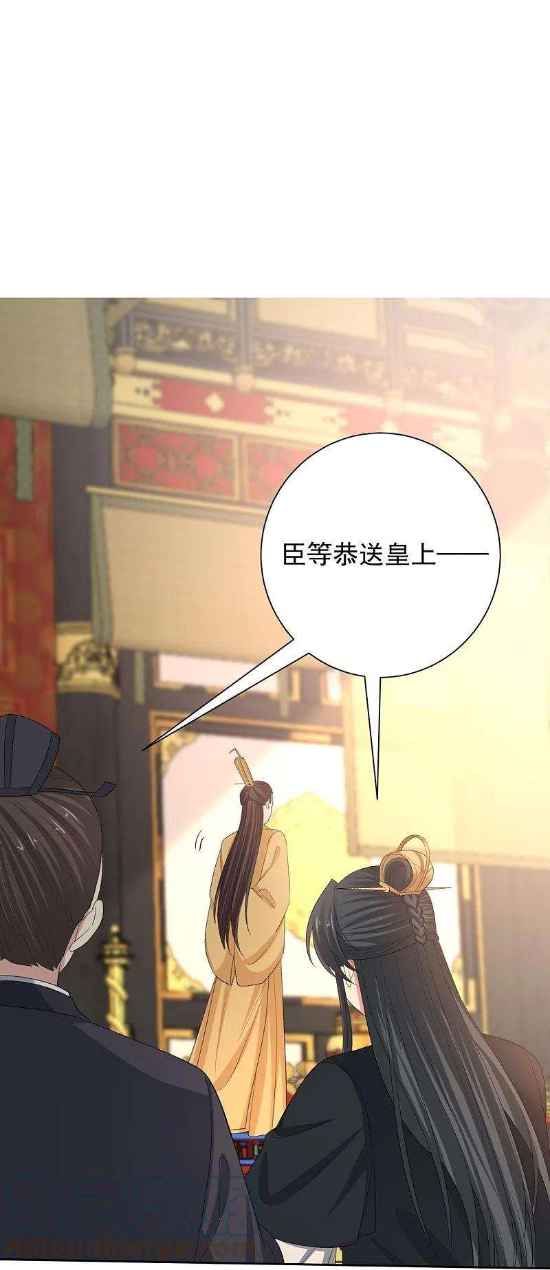 毒医嫡女306话 养蛊