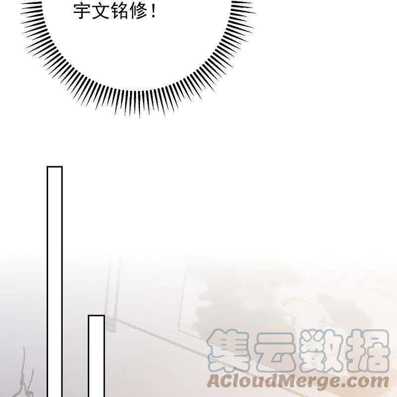 毒医嫡女306话 养蛊