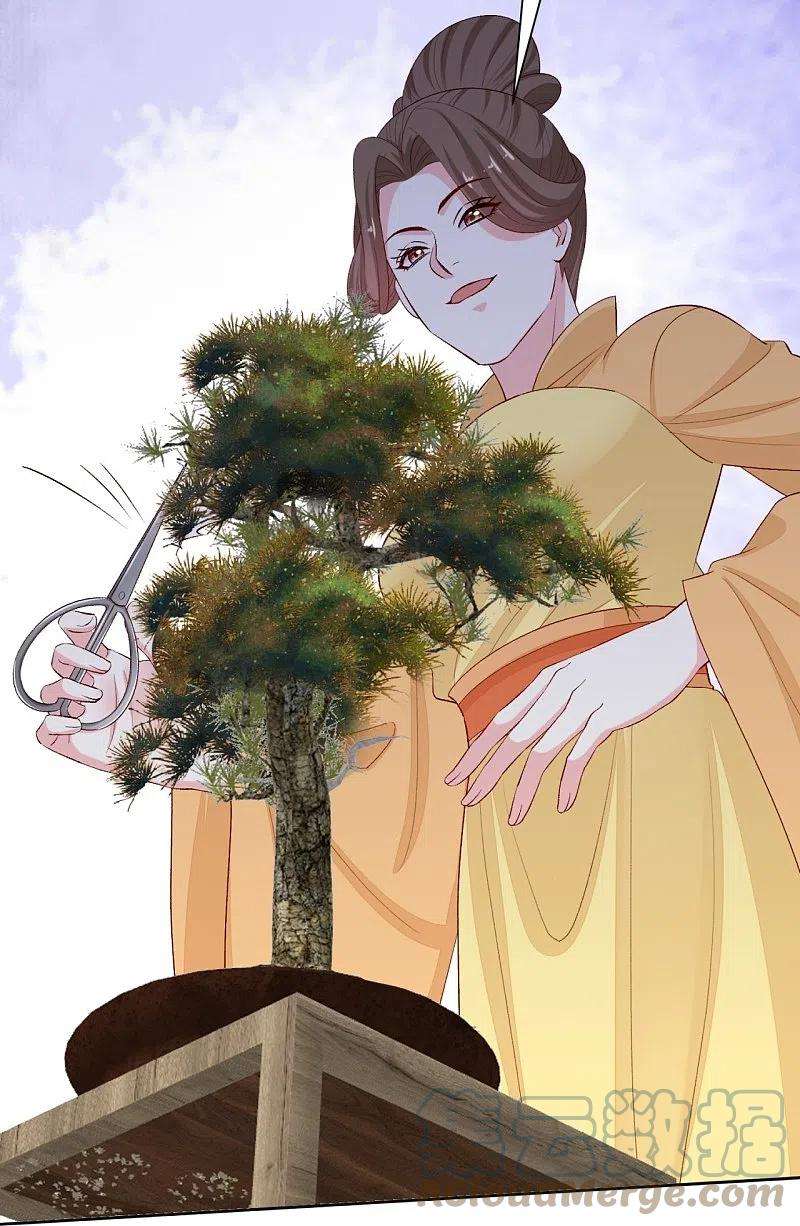 毒医嫡女306话 养蛊