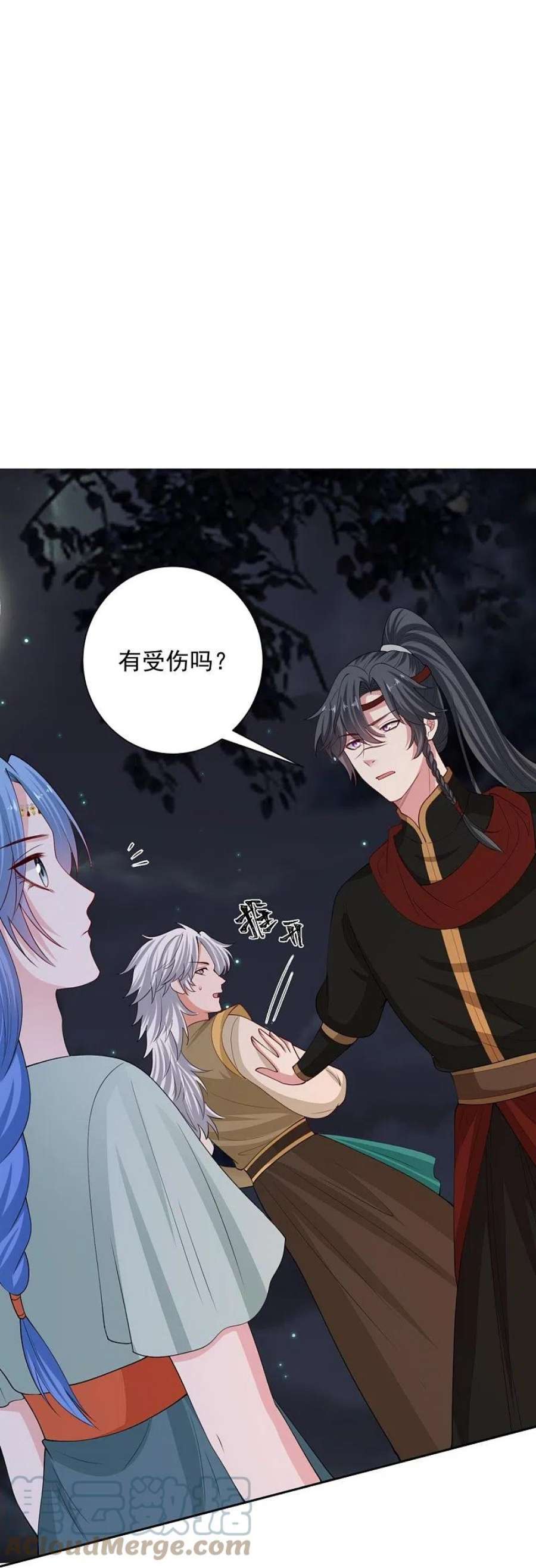 毒医嫡女325话 揪出叛徒