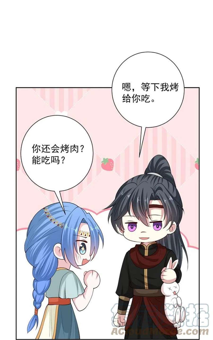 毒医嫡女325话 揪出叛徒