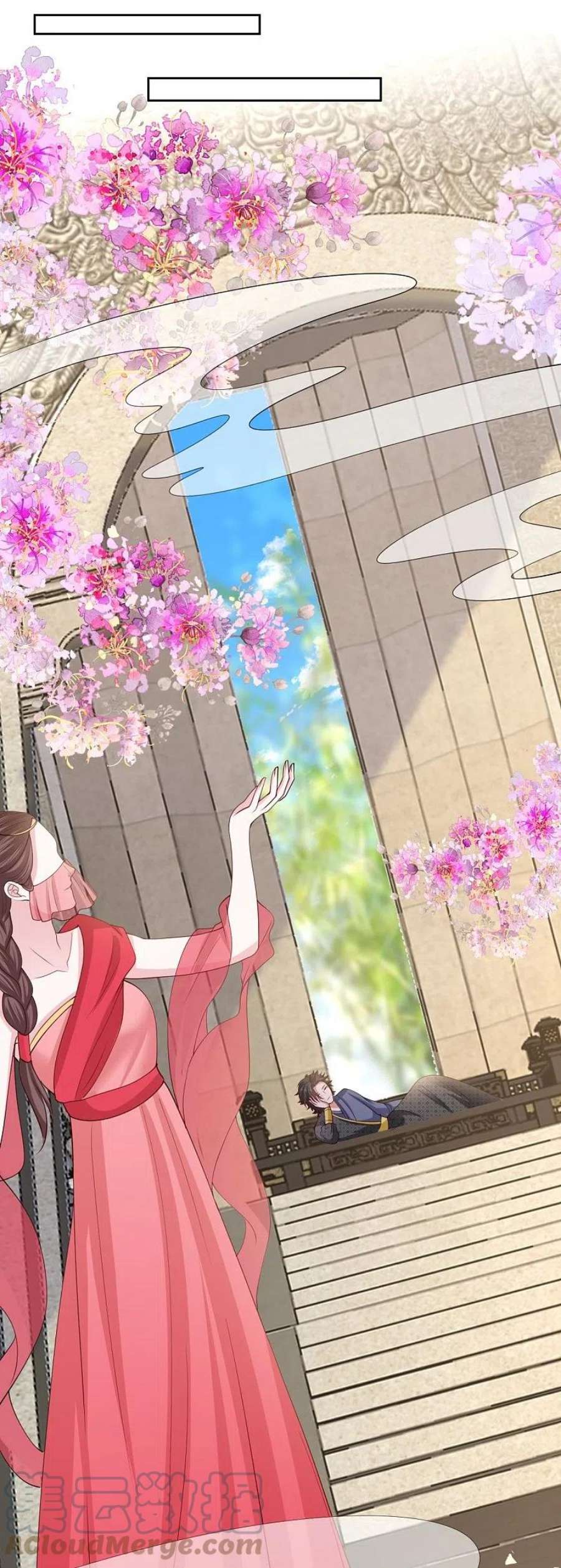 毒医嫡女325话 揪出叛徒