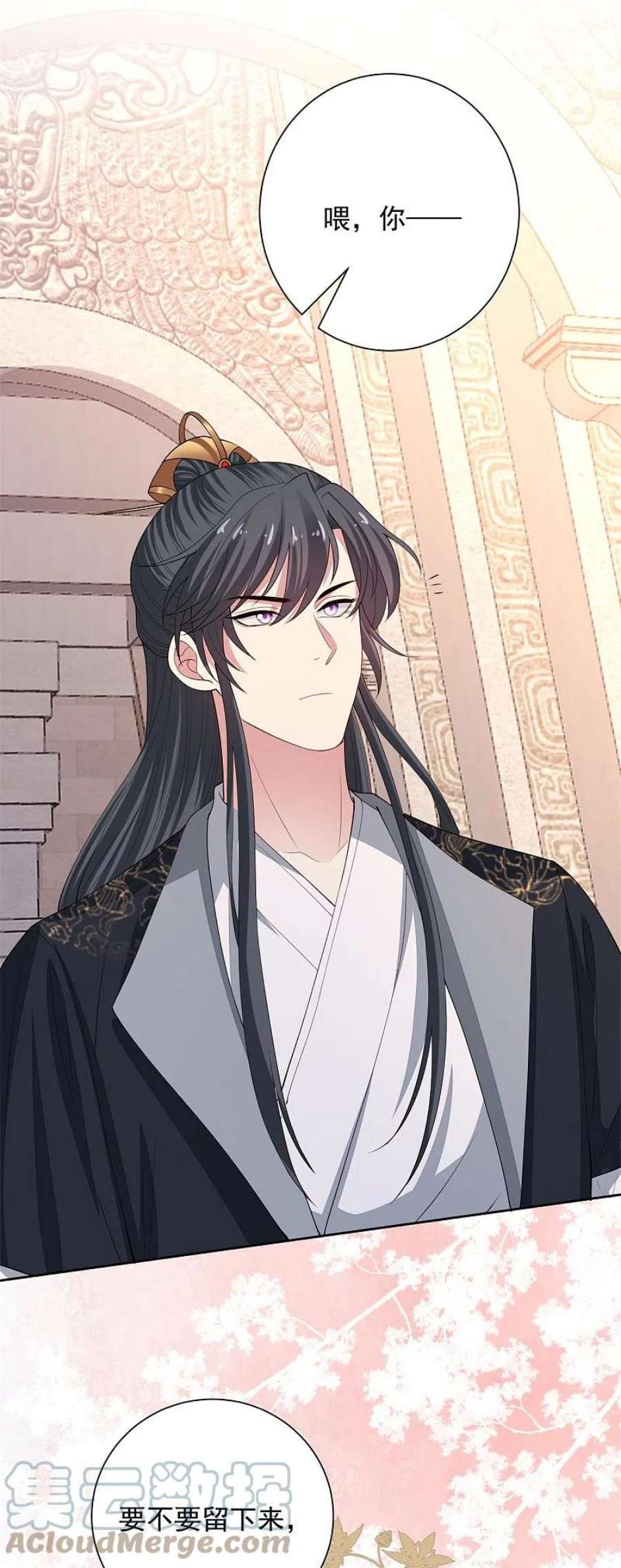 毒医嫡女327话 做突厥驸马