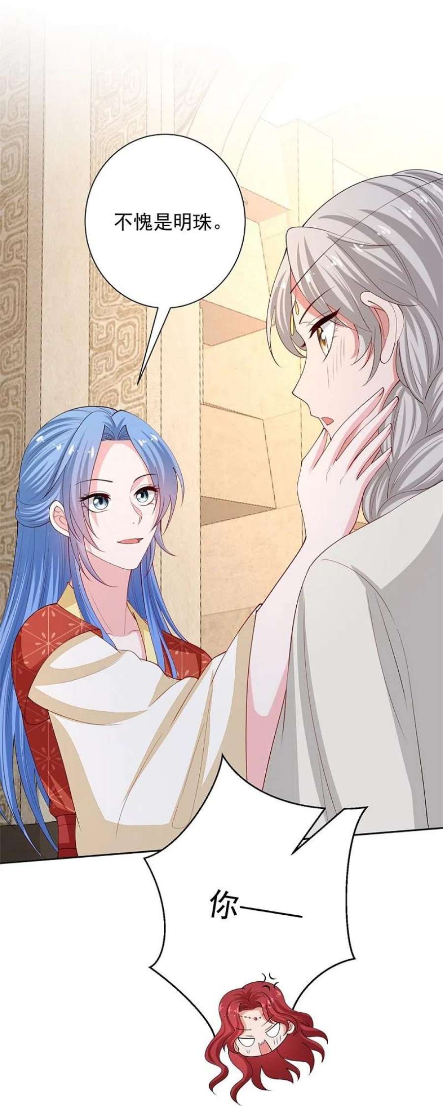 毒医嫡女328话 宣誓主权