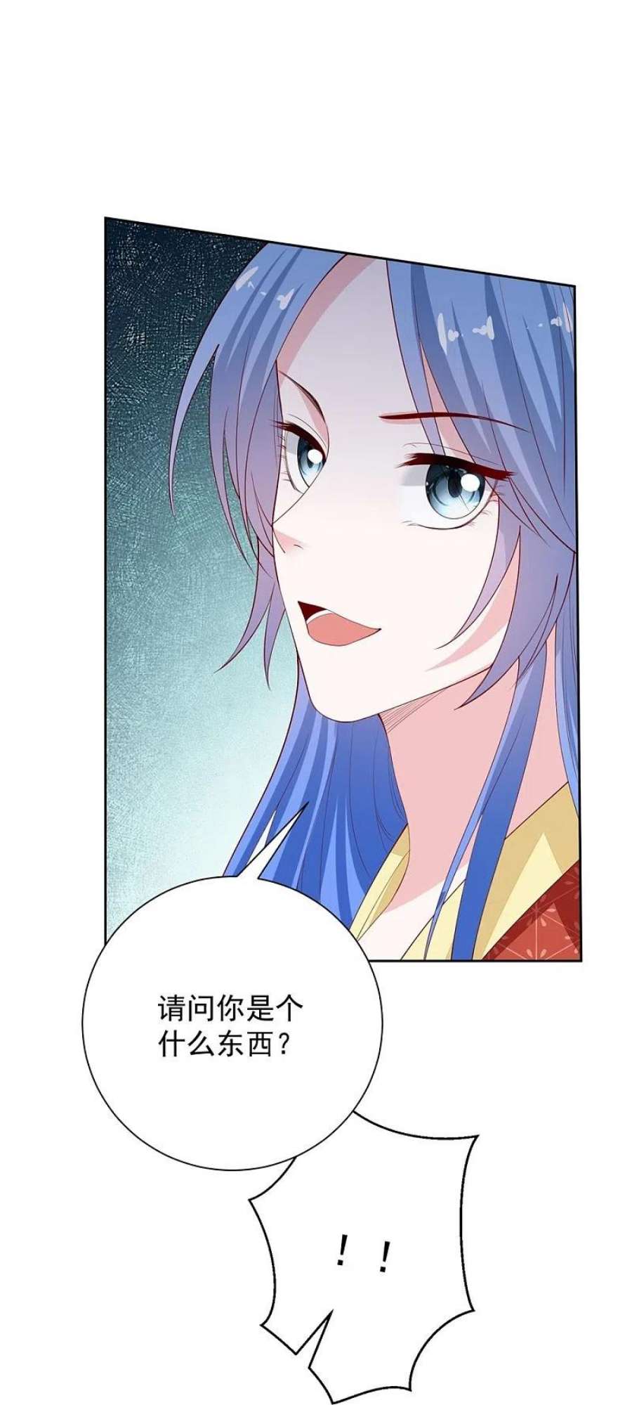 毒医嫡女328话 宣誓主权