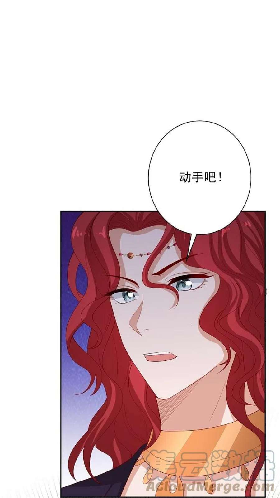毒医嫡女328话 宣誓主权