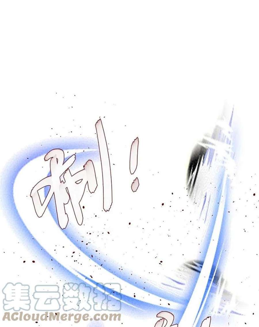 毒医嫡女328话 宣誓主权