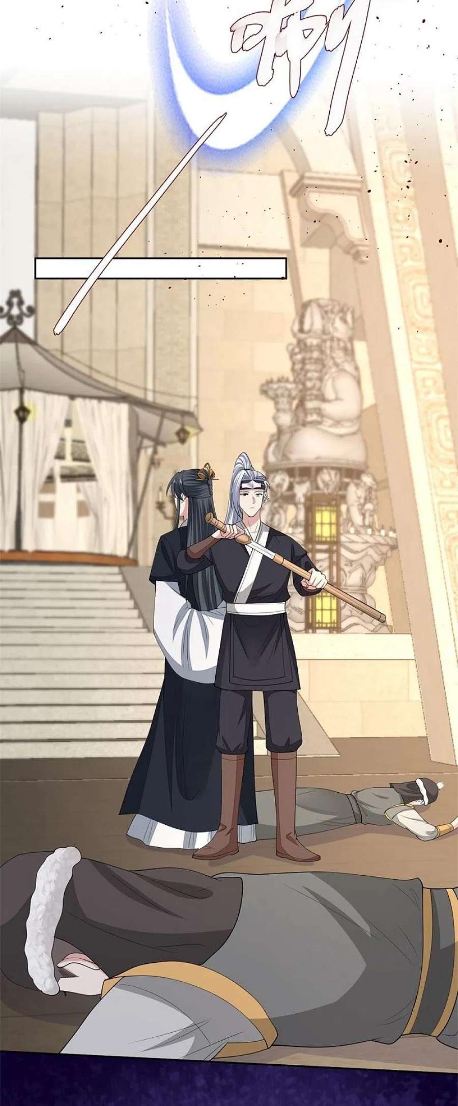 毒医嫡女328话 宣誓主权
