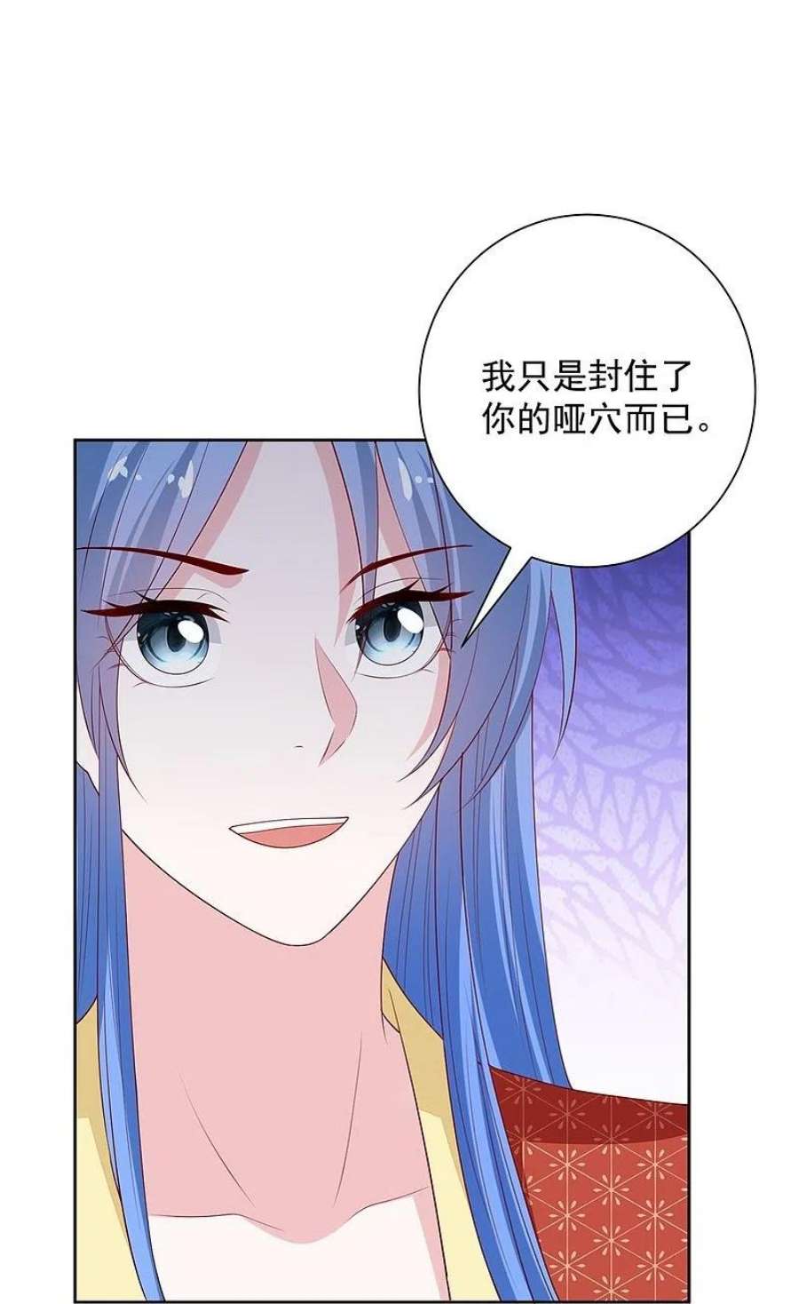 毒医嫡女328话 宣誓主权