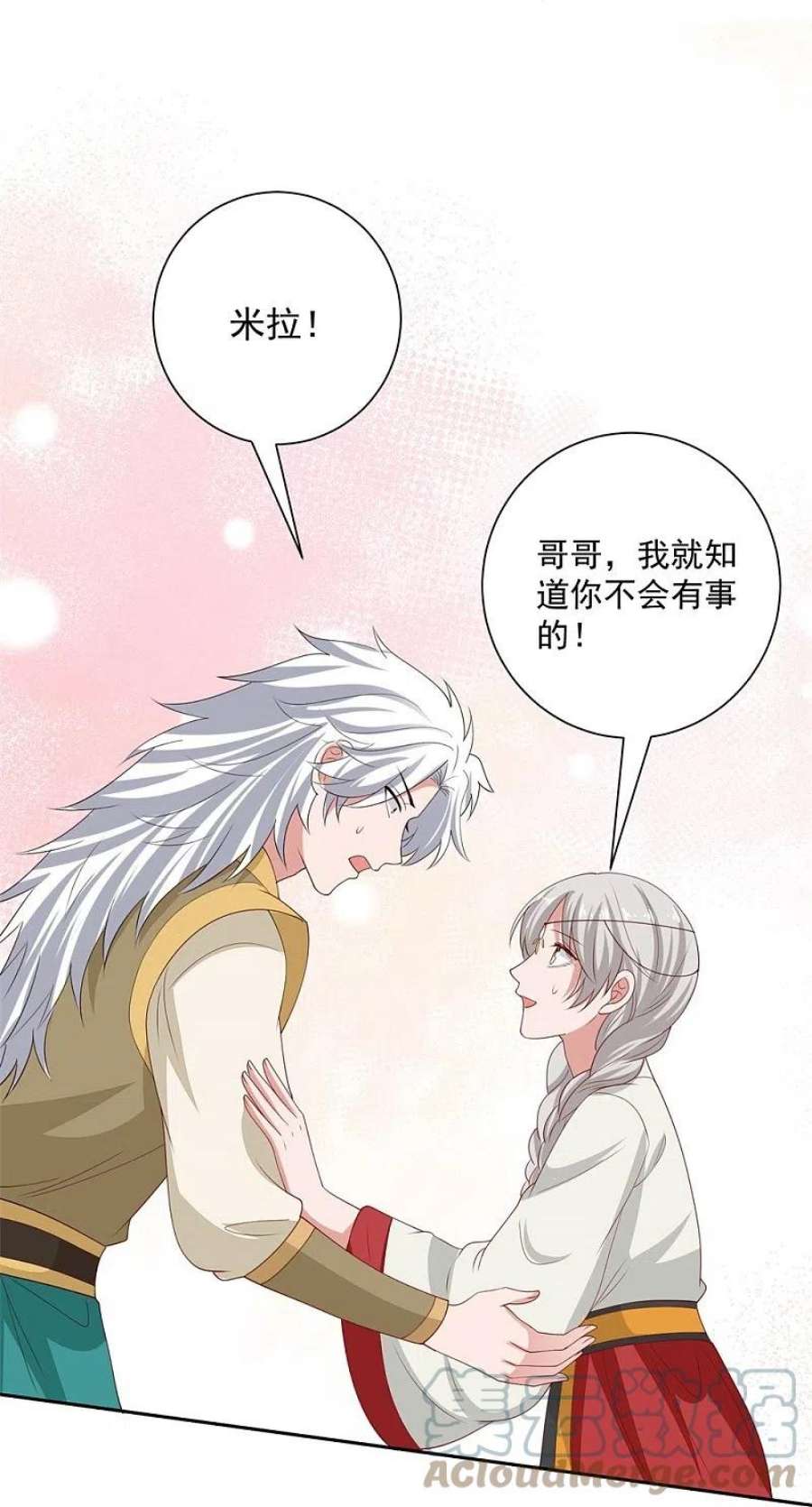 毒医嫡女328话 宣誓主权