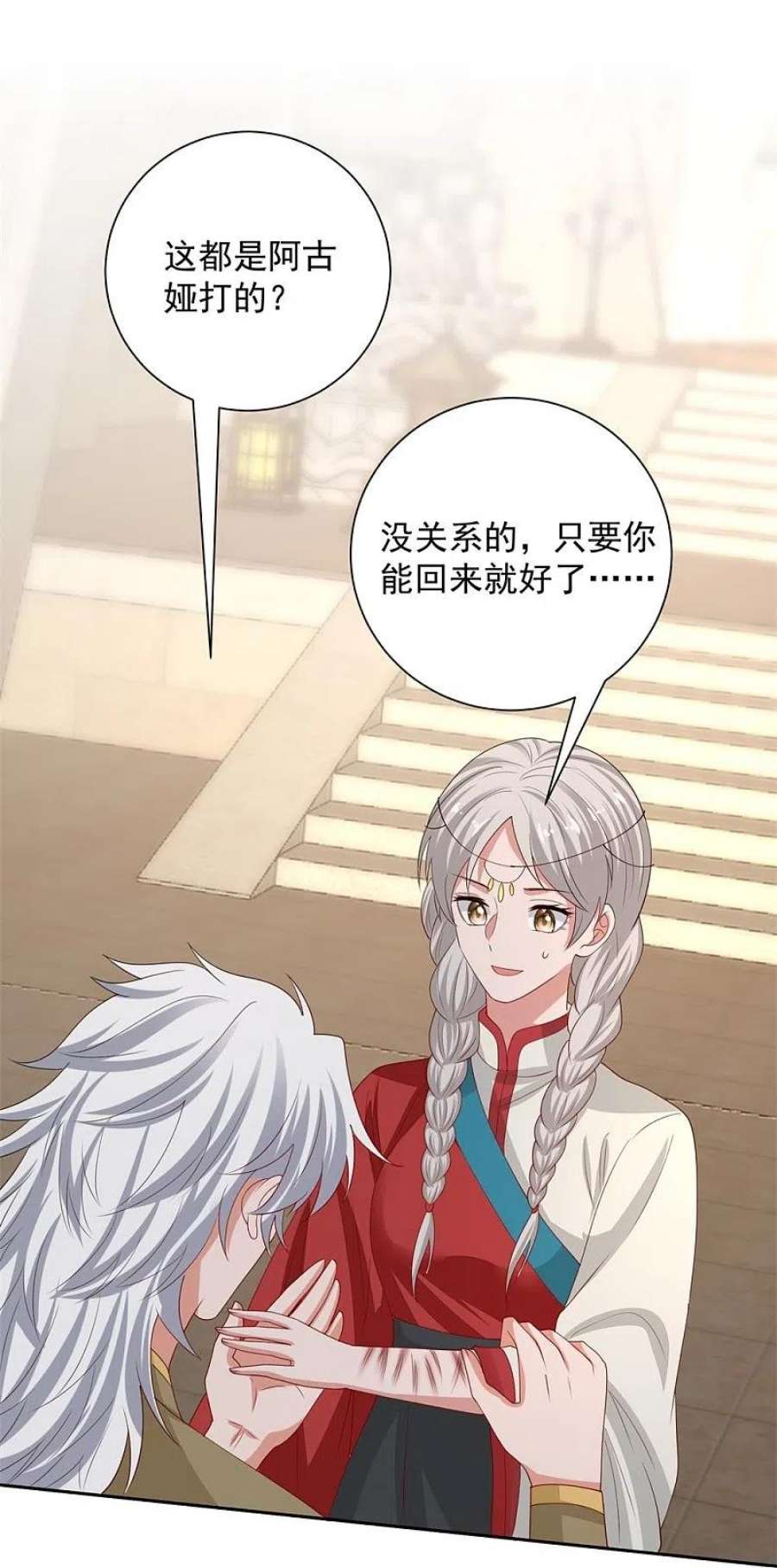 毒医嫡女328话 宣誓主权