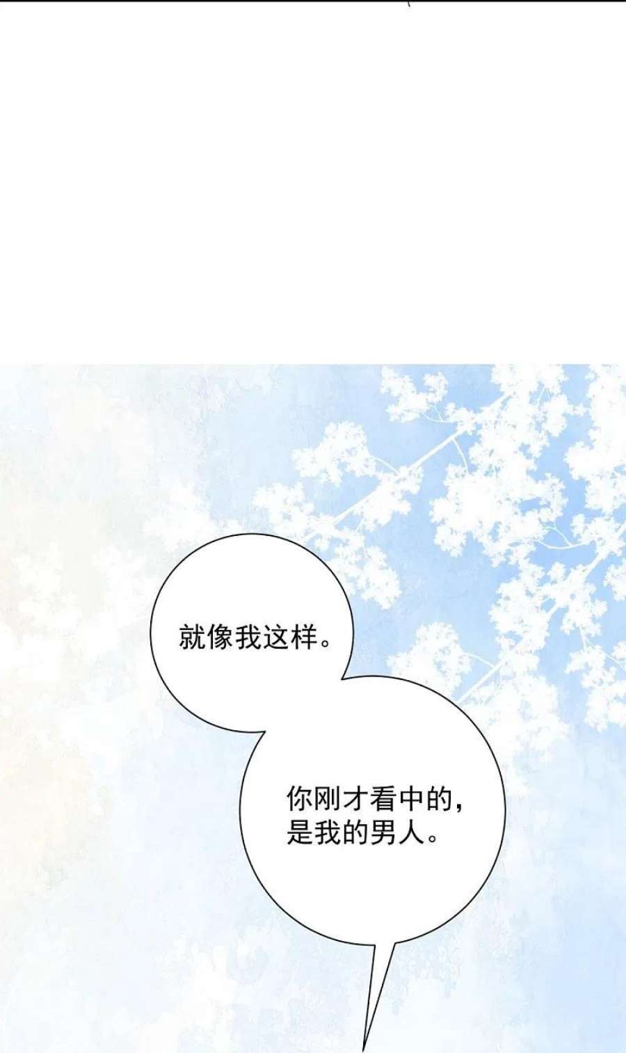 毒医嫡女328话 宣誓主权