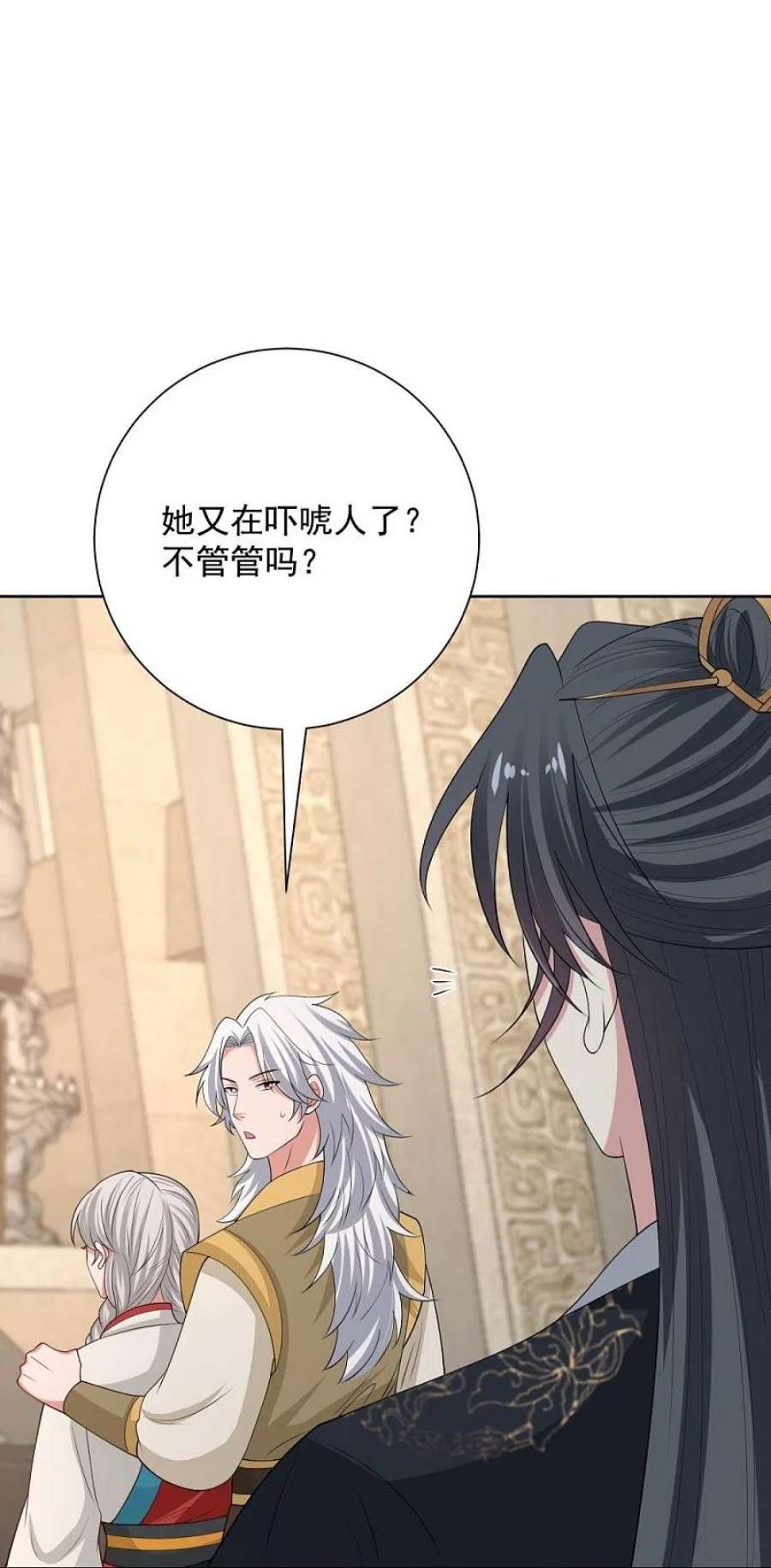毒医嫡女328话 宣誓主权