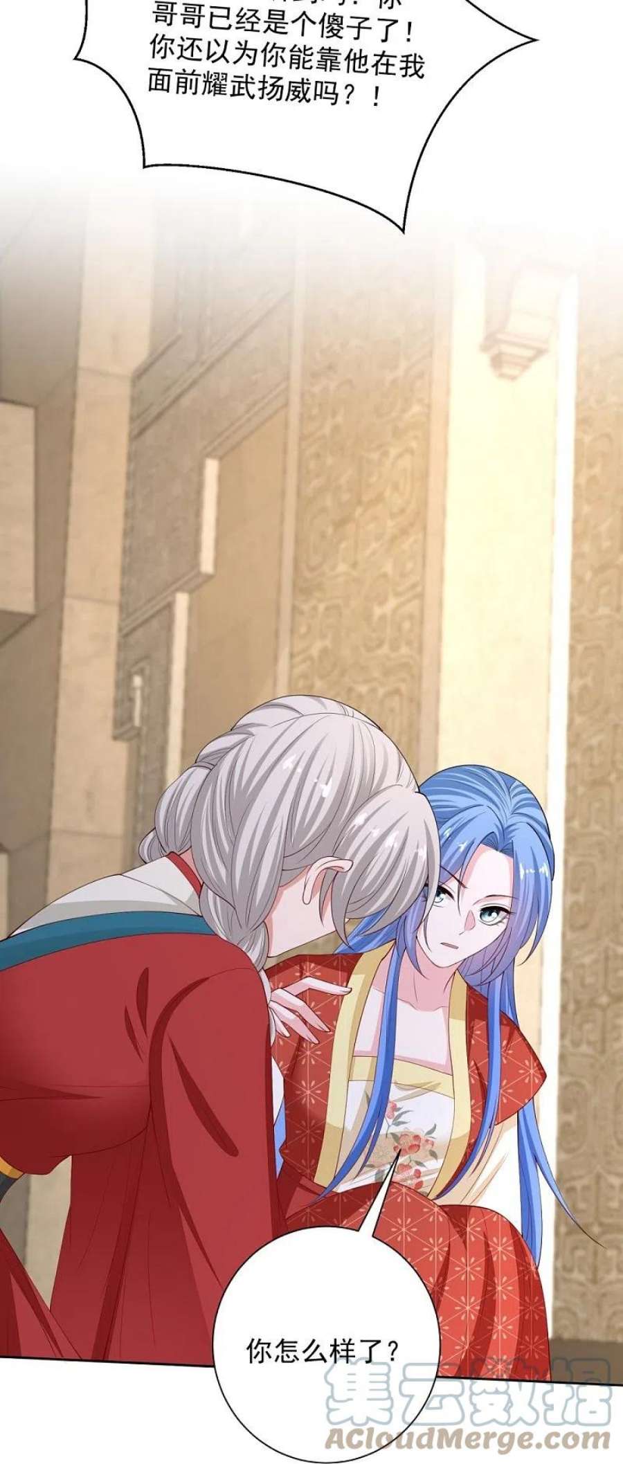 毒医嫡女328话 宣誓主权