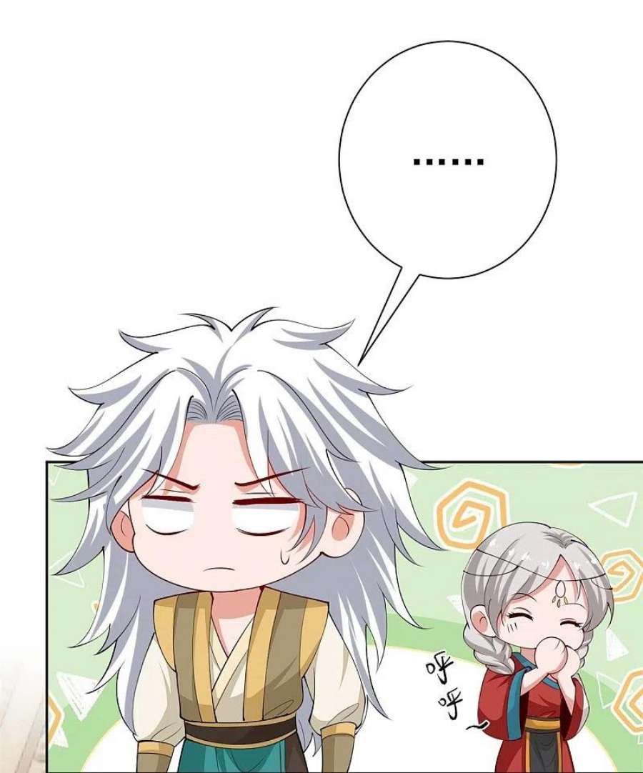 毒医嫡女332话 追寻身世之谜