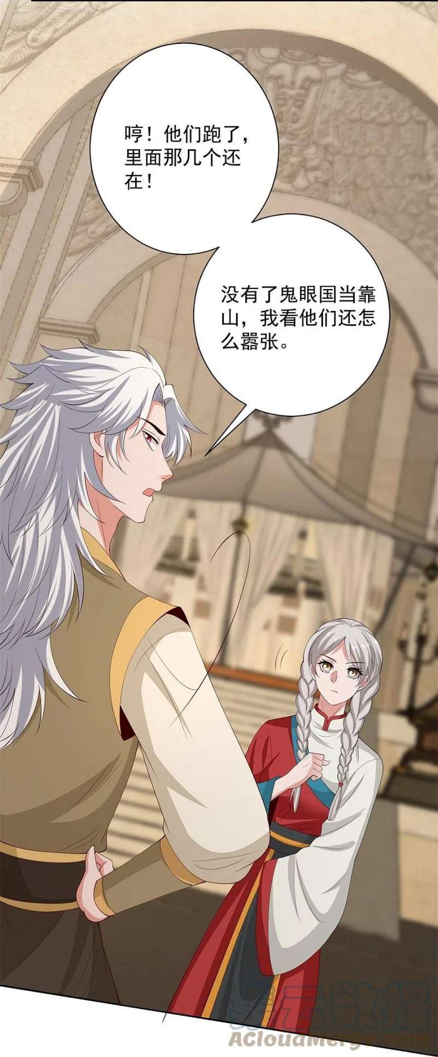 毒医嫡女332话 追寻身世之谜