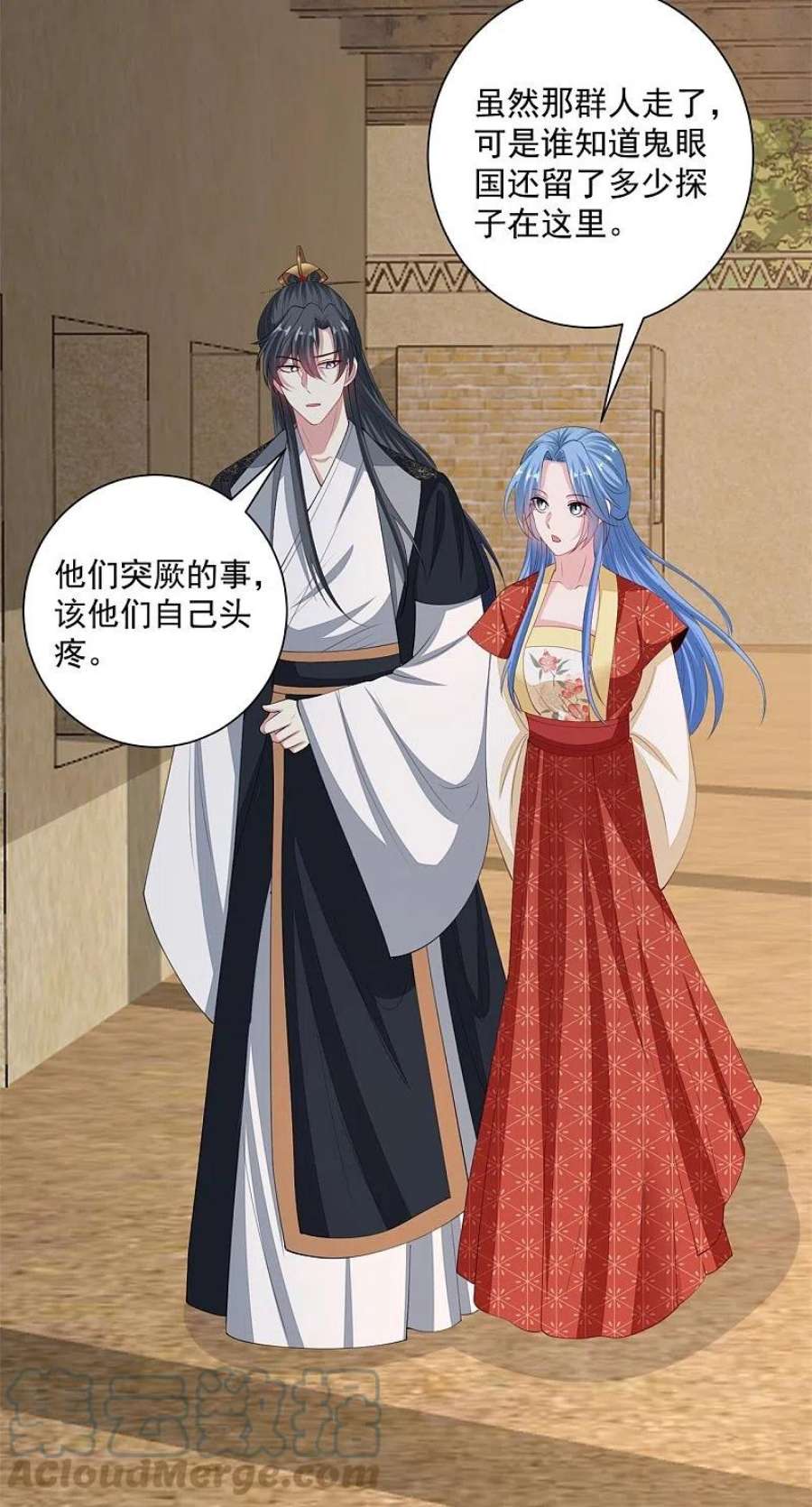 毒医嫡女332话 追寻身世之谜