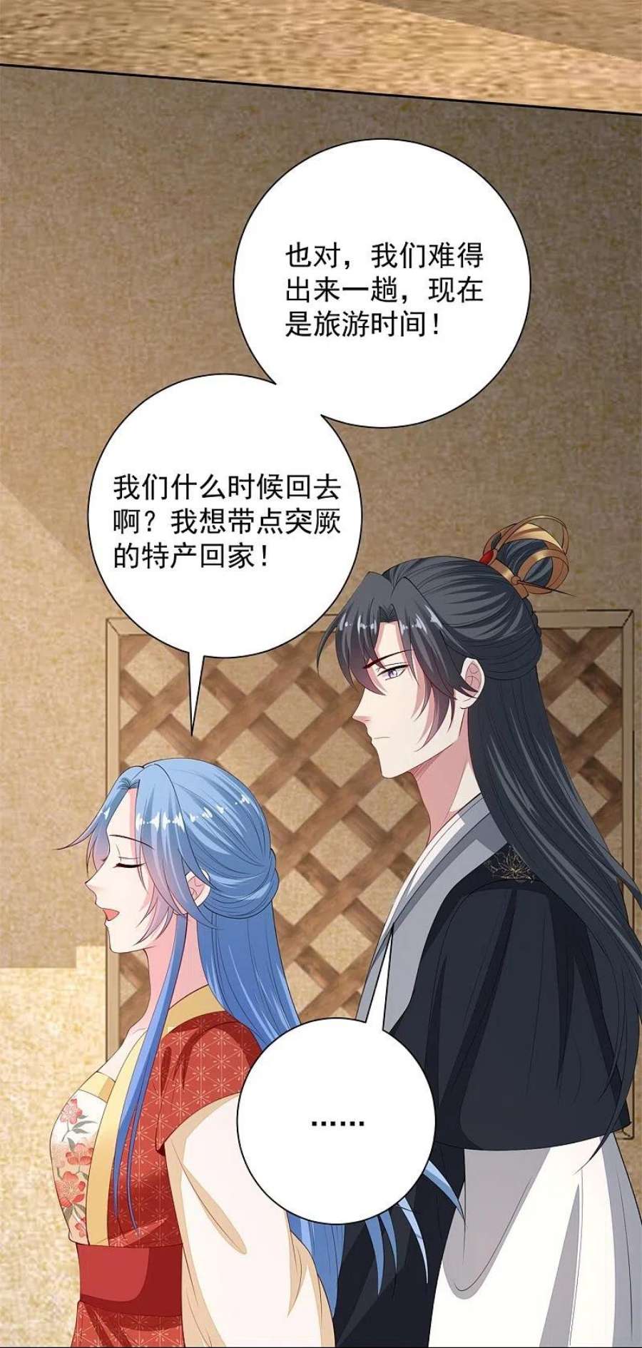 毒医嫡女332话 追寻身世之谜