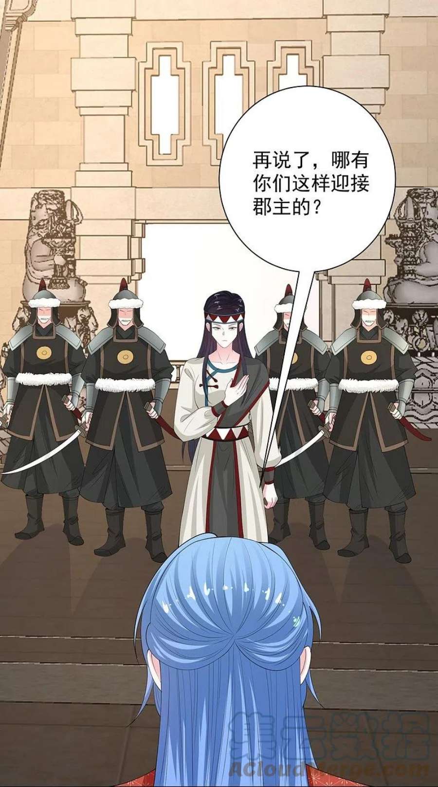 毒医嫡女332话 追寻身世之谜