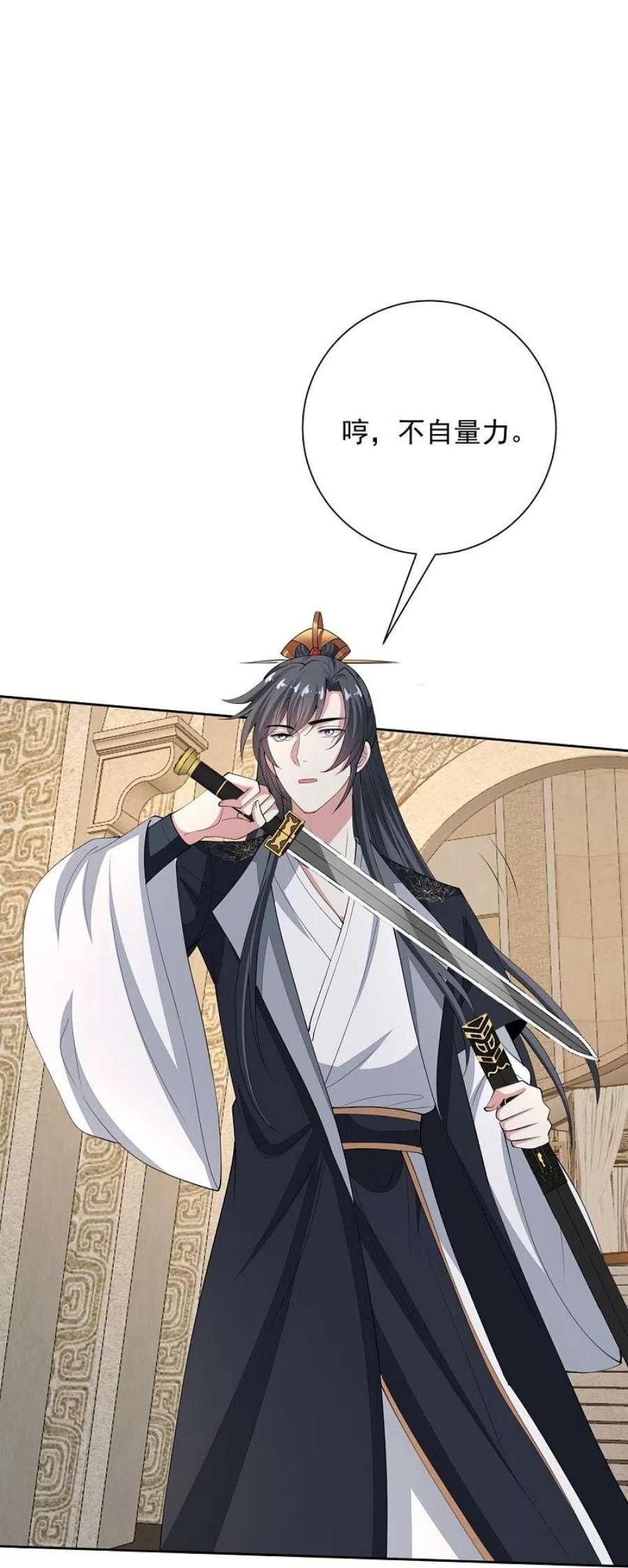 毒医嫡女332话 追寻身世之谜