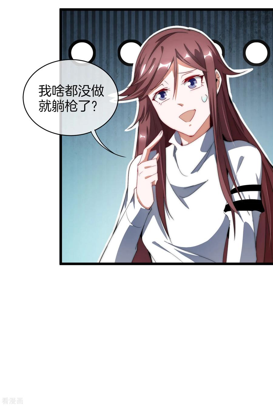 今天开始当首富78话 有种别用钱，用知识来决斗