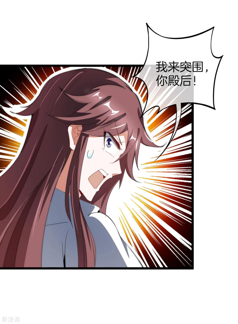 今天开始当首富78话 有种别用钱，用知识来决斗